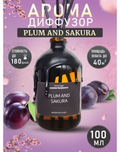 Ароматический Диффузор фирменный с ароматом Plum and Sakura Parfumagic