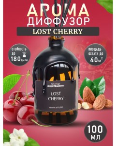 Ароматический Диффузор Lost Cherry Лост Черри 100мл Parfumagic