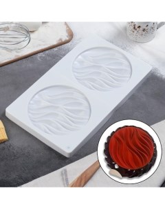 Форма для муссовых десертов и выпечки двойная Зебрано 30 5x18 см цвет белый Доляна