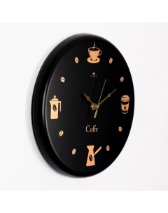 Часы настенные серия Интерьер Время для кофе плавный ход d 27 см Рубин