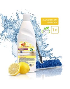 Средство для мытья пола Лимонная свежесть 1000 мл Mister dez
