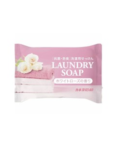 Хозяйственное мыло Laundry Soap ароматизирующее с антибактериальным эффектом 135 г Kaneyo