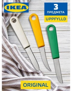 Набор кухонных ножей для чистки 3 шт Ikea
