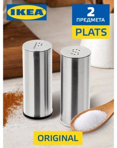 Кухонный набор для специй солонка и перечница 2 шт Ikea