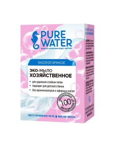 Хозяйственное мыло 175 г 2шт Pure water