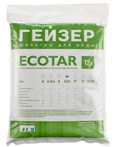 Фильтрующий материал Экотар Ecotar B30 12 л Гейзер