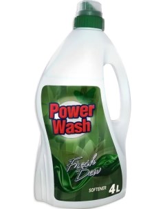 Кондиционер для белья Fresh Dew 4 л Power wash