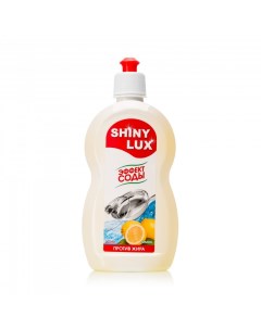 Средство для мытья посуды Shinylux Лимон 500 мл х 4 шт Shiny lux