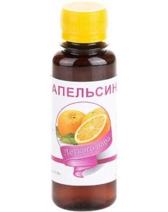 Эфирное масло Апельсин 100 мл Сибирь намедойл