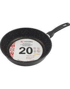Сковорода универсальная 20 см черный IN20 G0 Inhome
