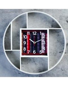Часы настенные Интерьер Маганса белые 35 см Рубин