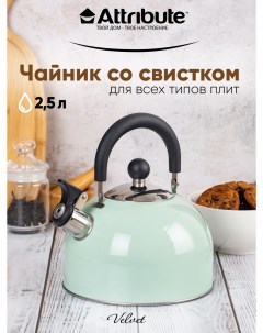 Чайник для плиты 2 5 л зеленый со свистком Attribute