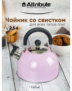 Чайник со свистком для плиты 2 5 л розовый Attribute