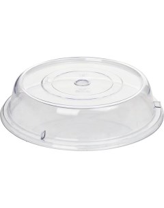 Крышка для тарелки 25 5 см прозрачный пластик JW 10RA Prohotel
