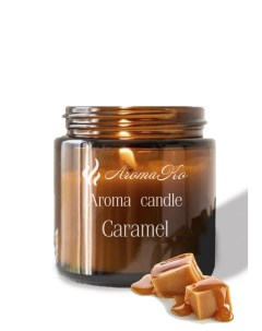 Аромасвеча интерьерная в банке с деревянным фитилем Sweet caramel 100 г Aromako