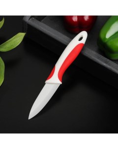 Нож керамический Умелец лезвие 7 см цвет красный Доляна