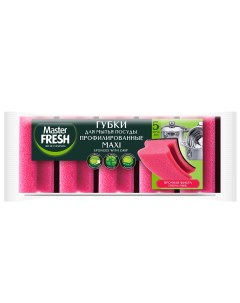Губки для мытья посуды Профилированные Maxi микс яркие цвета 5шт Master fresh