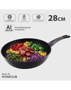 Антипригарная сковорода HOMECLUB Basic 28 см Литая сковородка Home club