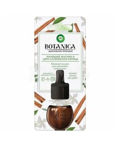 Сменный флакон для диффузора аромамасел Botanica жасмин 19 мл Airwick