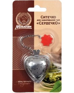 Ситечко для чая Сердечко металлическое 4х17 см Marmiton