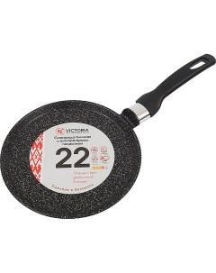 Сковорода для блинов 22 см черный IN0222 G0 Inhome