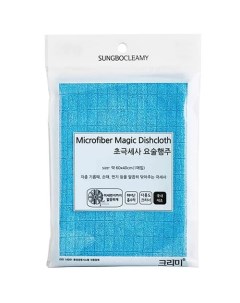 Кухонное полотенце Microfiber Magic Dishcloth 60х40см 1шт в ассортименте Sungbo cleamy
