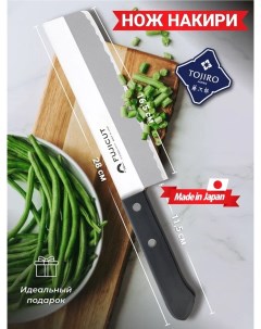 Японский Профессиональный Кухонный Овощной Нож Накири для шинковки и нарезки Fujicut