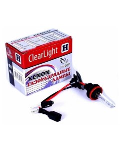 Лампа ClearLight LCL00H4500LL ксеноновая H4 5000K с проводом питания Cleverlight