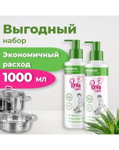 Средство для мытья с ароматом Алоэ вера 2 шт х 0 5 л Reva care