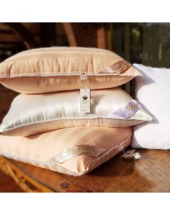 Подушка для сна шелк 70x70 см Kingsilk