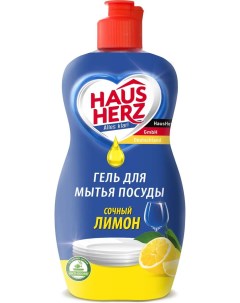 Средство для мытья посуды Сочный лимон 450 мл Haus herz