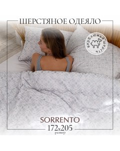 Одеяло облегченное Верблюжья шерсть 2 спальное 172х205 см Sorrento Deluxe чехол тик Sorrento deluxe