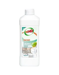 Концентрированное средство для мытья посуды JY002 Dicho