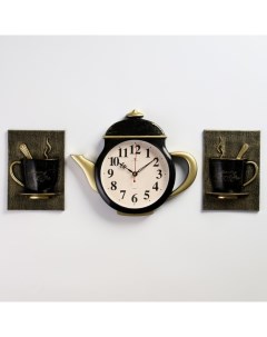 Часы настенные Кухня Чайник и две чашки корпус черный с золотом 29х34см Рубин