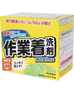 Стиральный порошок для сильных загрязнений с отбеливателем и ферментами 1 кг Mitsuei
