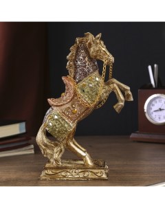 Сувенир полистоун Конь императора на дыбах стразы19 5х13 5х7 см Sima-land