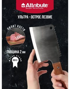 Нож топорик кухонный COUNTRY Attribute