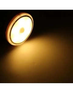 Светильник умный с датчиком движения ночник беспроводной LED теплый свет Kict
