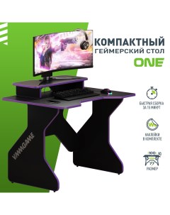 Игровой компьютерный стол One dark purple tl 1 bkpu Vmmgame