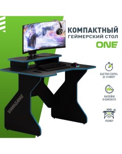 Игровой компьютерный стол One dark 100 blue tl 1 bkbe Vmmgame