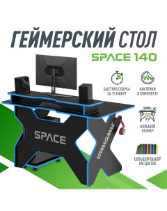 Игровой компьютерный стол Space dark 140 blue st 3bbe Vmmgame