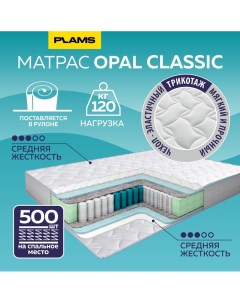 Матрас пружинный OPAL CLASSIC трикотаж 140х200 Plams