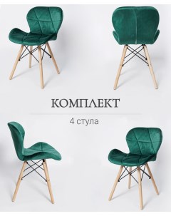 Комплект стульев для кухни из 4 х штук SC 026 зеленый велюр G062 18 Ооо цм
