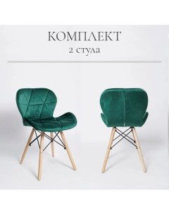Комплект стульев для кухни из 2 х штук SC 026 зеленый велюр G062 18 Ооо цм