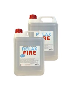 Биотопливо для биокамина RELAXFIRE 10 литров RELAXFIRE10 RELAXFIRE5 2 Relax fire