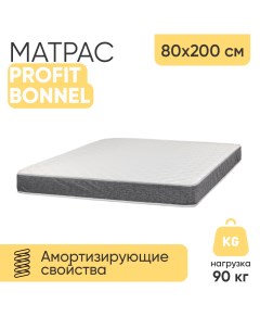 Матрас пружинный DomA PROFIT Bonnel 1039354 жесткость ниже среднего 80х200 см Nobrand
