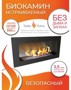 Биокамин Etude 1500 Estetic flame