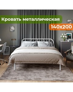 Кровать металлическая Мира 140х200 белая Домаклёво
