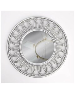 Зеркало настенное Спираль d зеркальной поверхности 13 см цвет серебристый Queen fair
