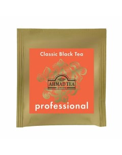 Чай AHMAD Classic Black Tea Professional черный 300 пакетиков с ярлычками по 2 г 1564 Ahmad tea